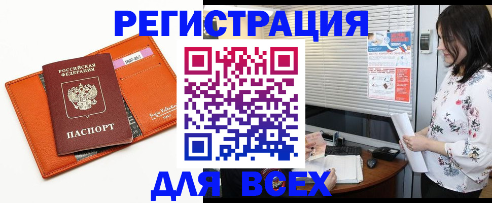 пропишу в квартире в Протвино