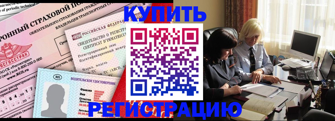 временная регистрация госуслуги в Протвино